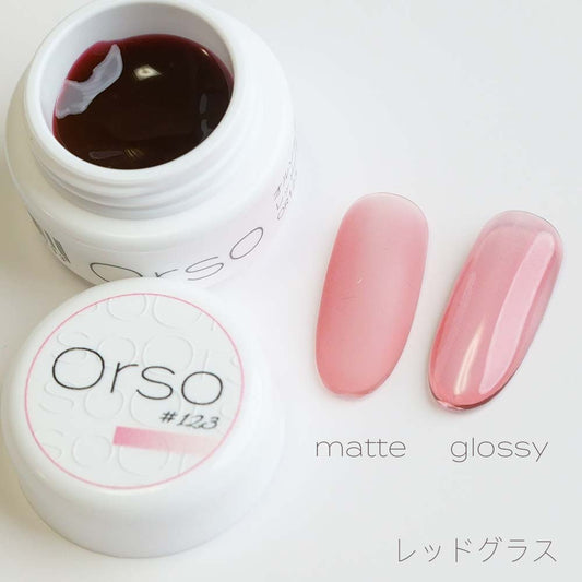 #123 『レッドグラス 』