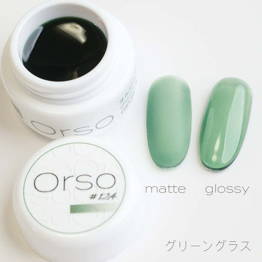 #124 『グリーングラス 』