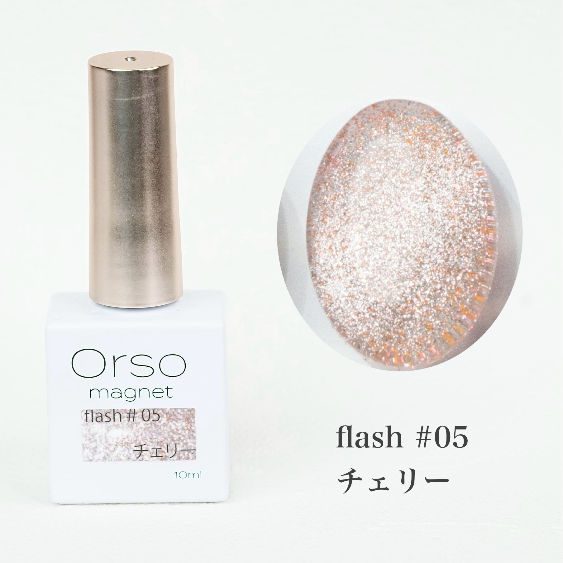 Magnet flash #05 チェリー