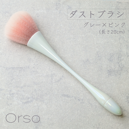 ダストブラシ(グレー×ピンク)