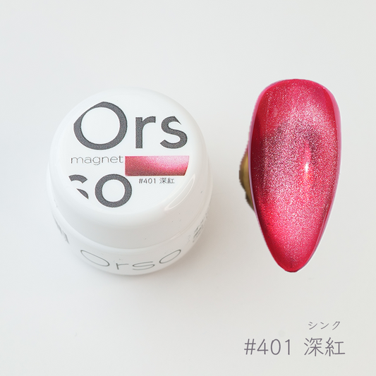 #401 深紅(シンク)magnet