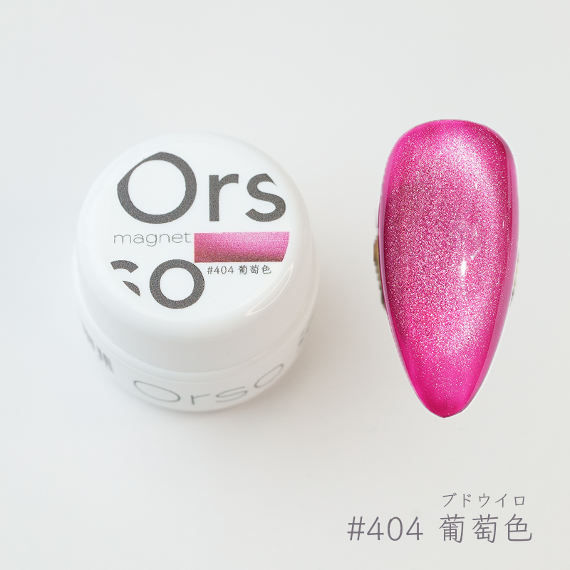 #404 葡萄色(ブドウイロ)magnet