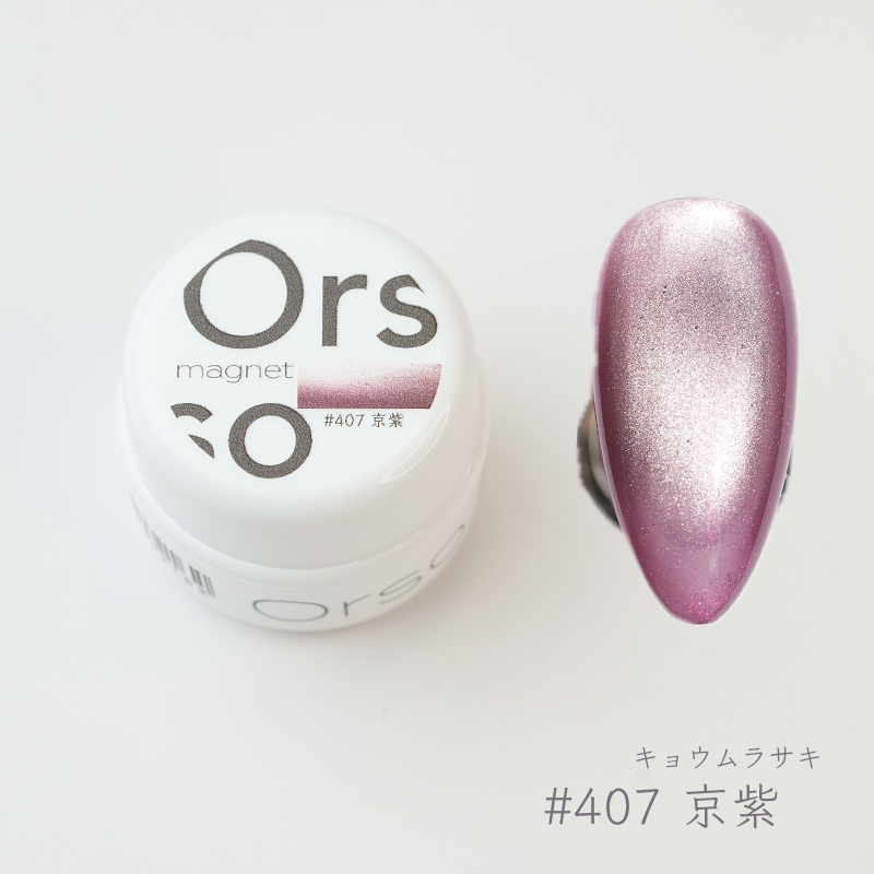 #407 京紫(キョウムラサキ)magnet