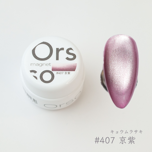 #407 京紫(キョウムラサキ)magnet