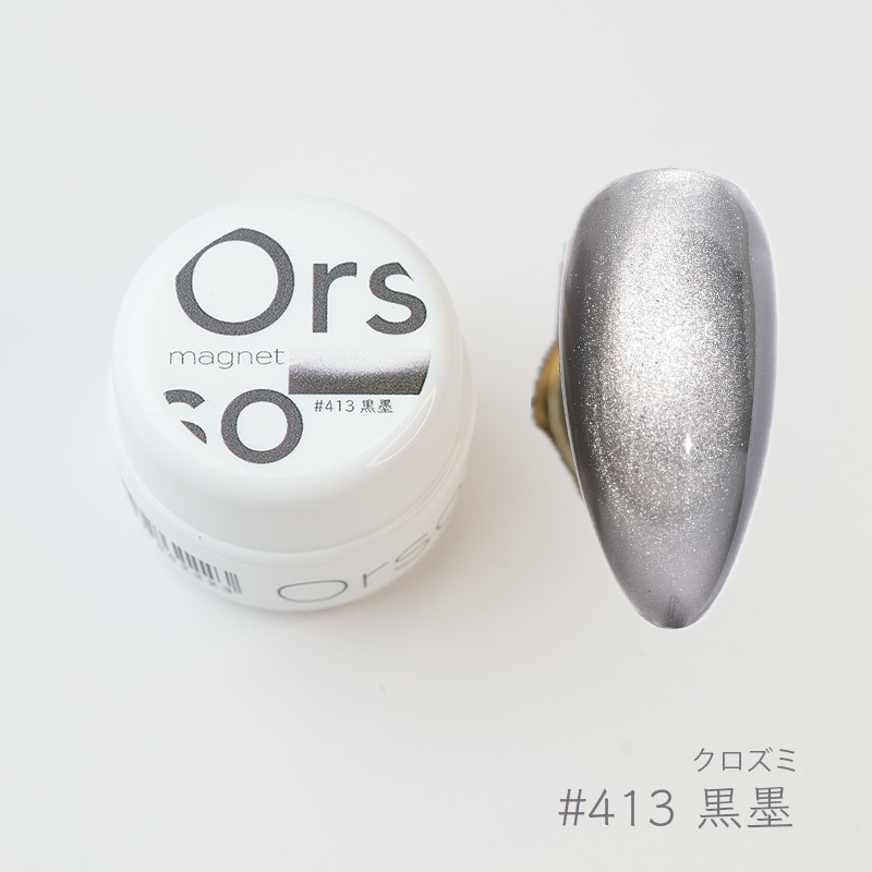 #413 黒墨(クロズミ)magnet