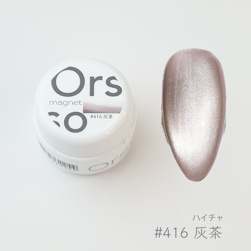 #416 灰茶(ハイチャ)magnet