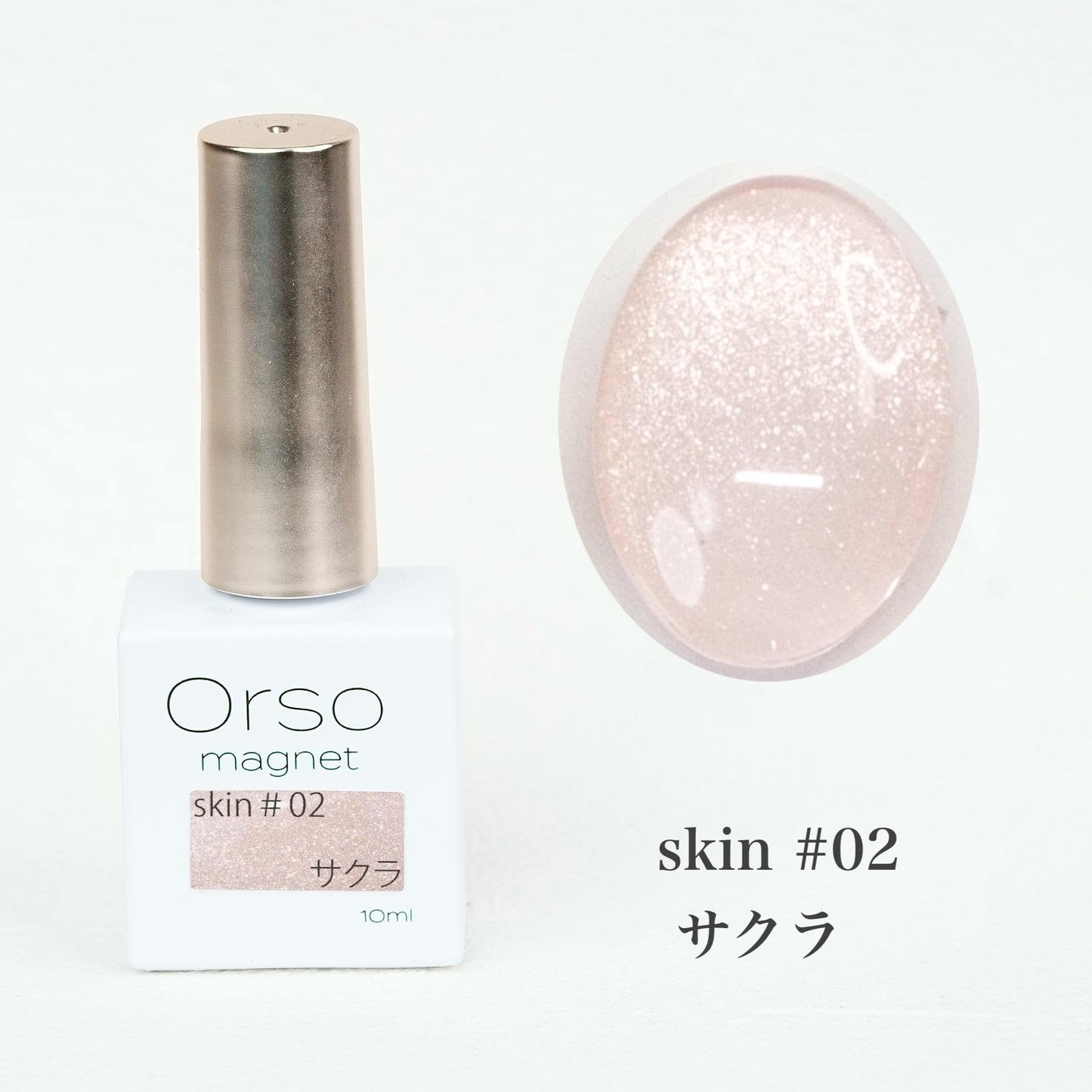 Magnet skin #02 サクラ