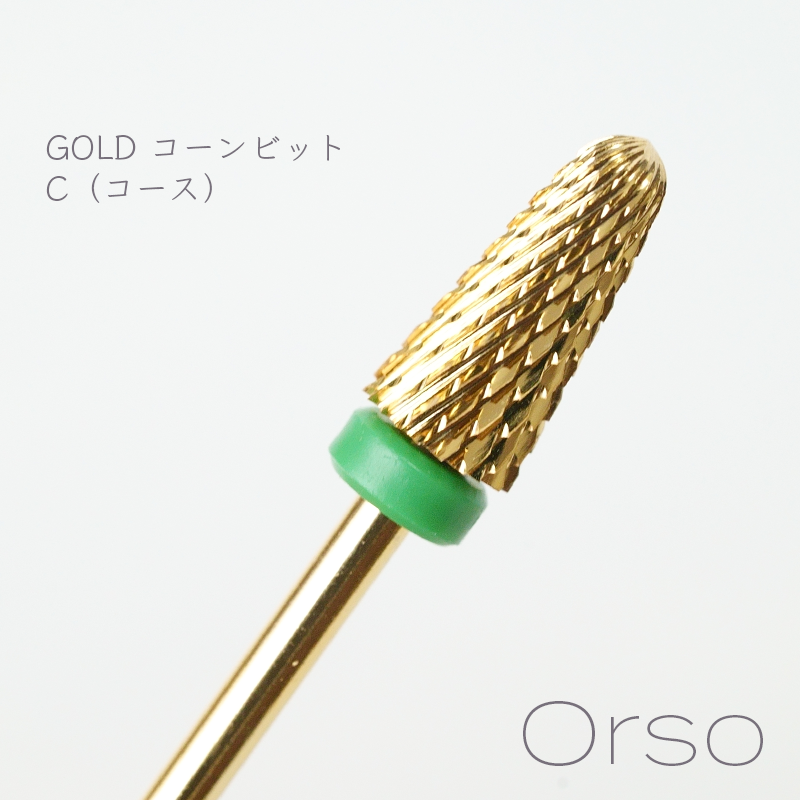 GOLDコーンビット(C コース)グリーン