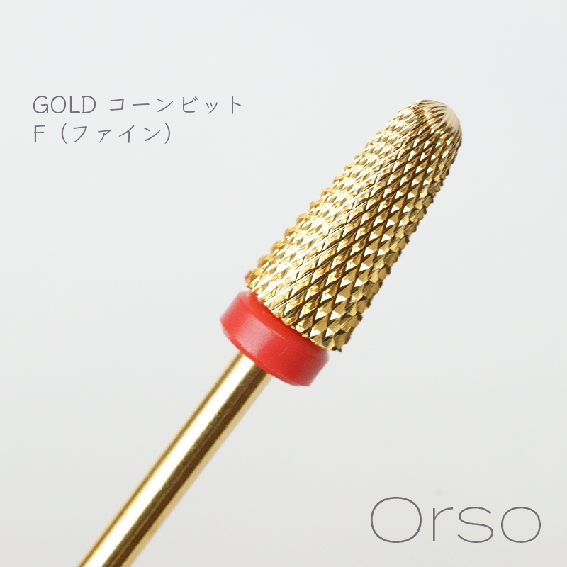 GOLDコーンビット(F ファイン)レッド