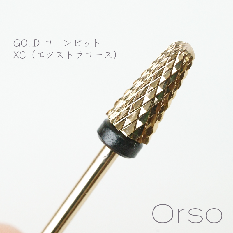 GOLDコーンビット(XC エクストラコース)ブラック