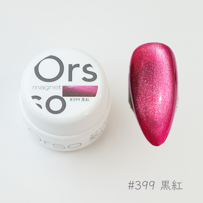 #399 黒紅(クロベニ)magnet