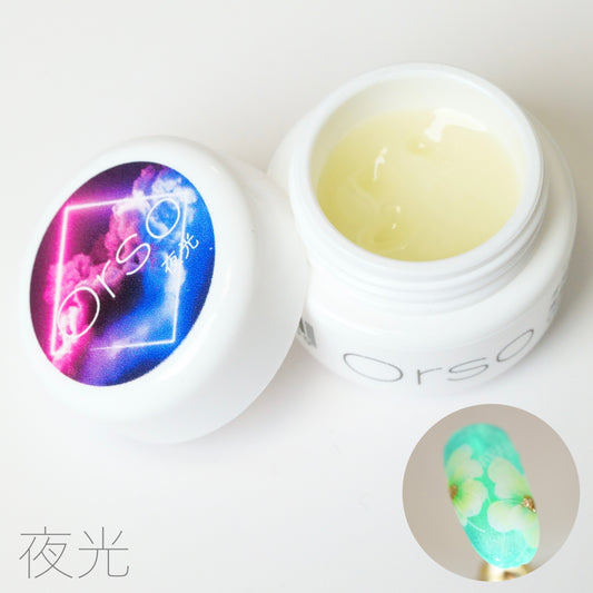 #202 『夜光 Yakou』蓄光ジェル