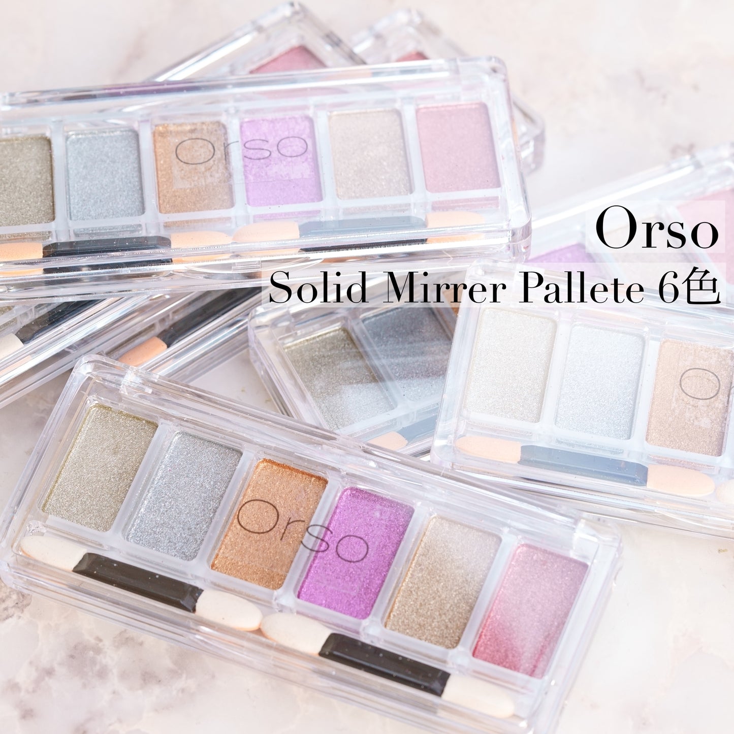 6色ミラーパレット