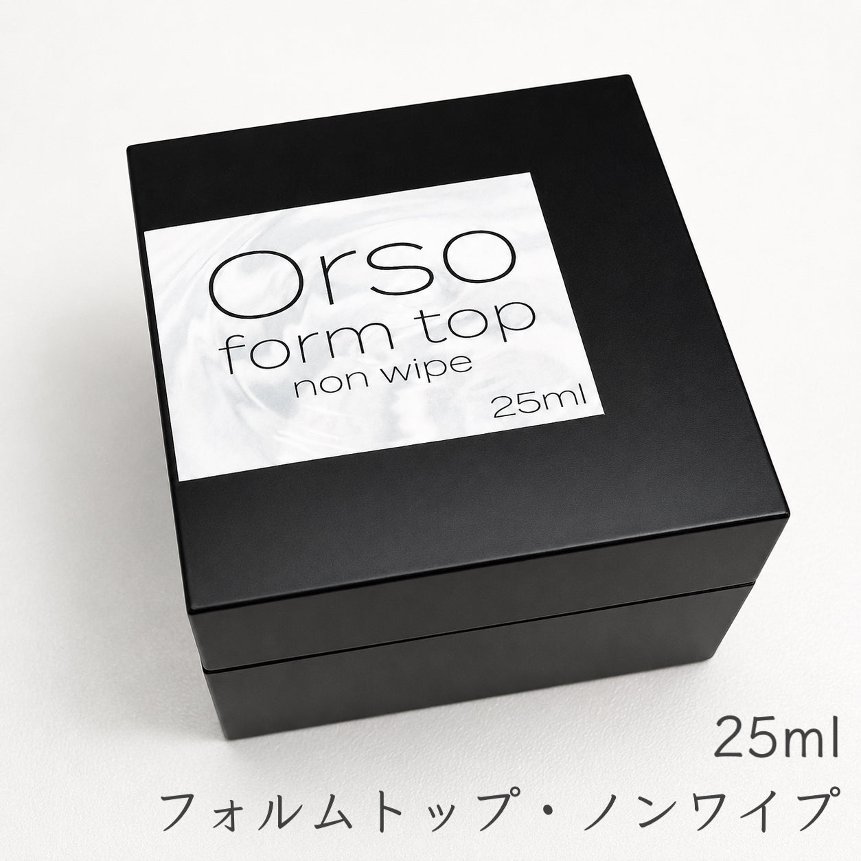 form top non wipe 25ml フォームトップ ノンワイプ