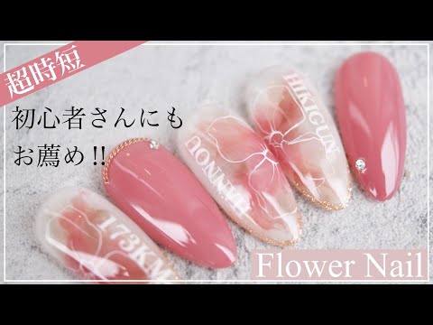 【花染め】時短アート! あずさアートカラーセット