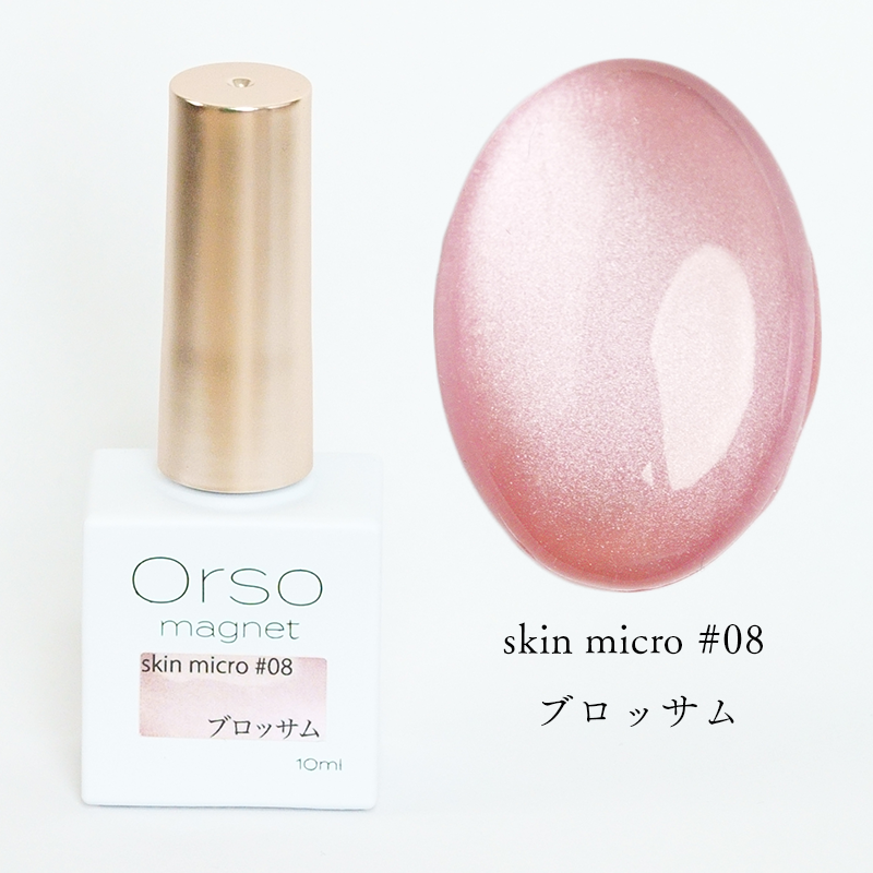 skin micro magnet 7色セット