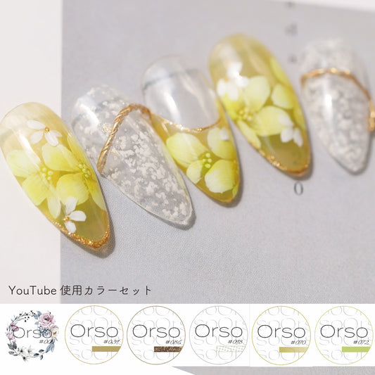 ▪︎アートカラーセット•••YouTube『入門編』お花の描き方