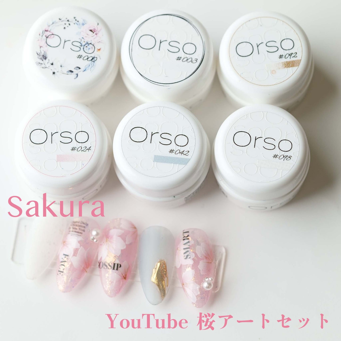 YouTube 桜アートカラーセット