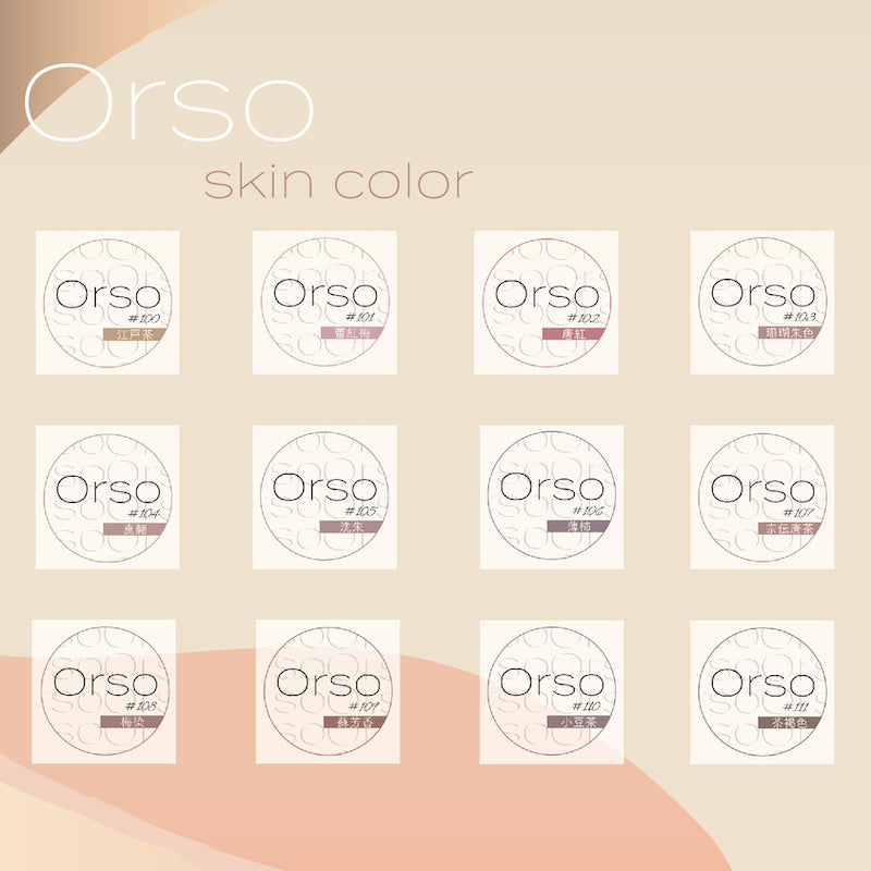 【くすみ系スキンカラー】Orso skin color１２色セット