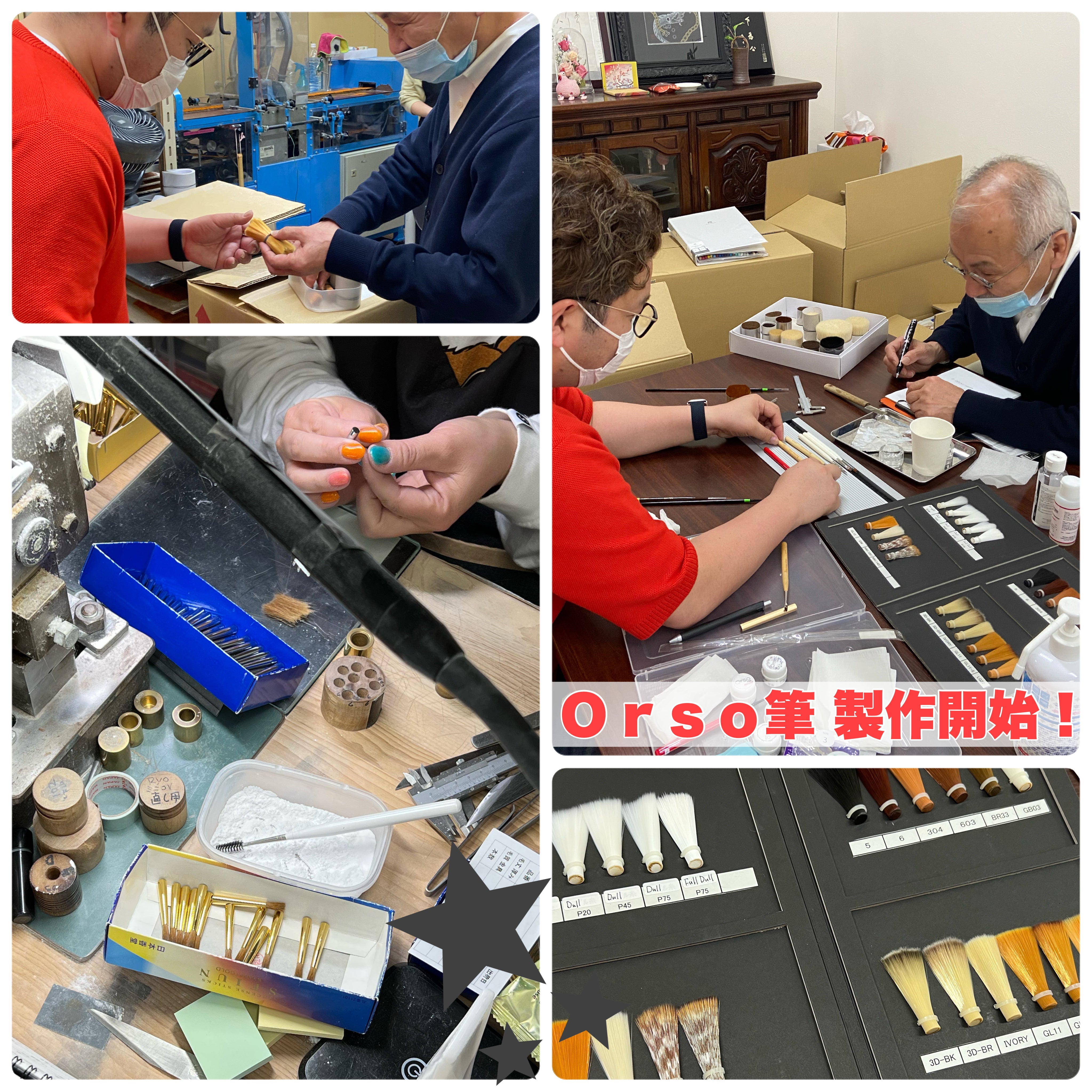 Ｏrsoフラワーアートに特化した筆を製作開始！