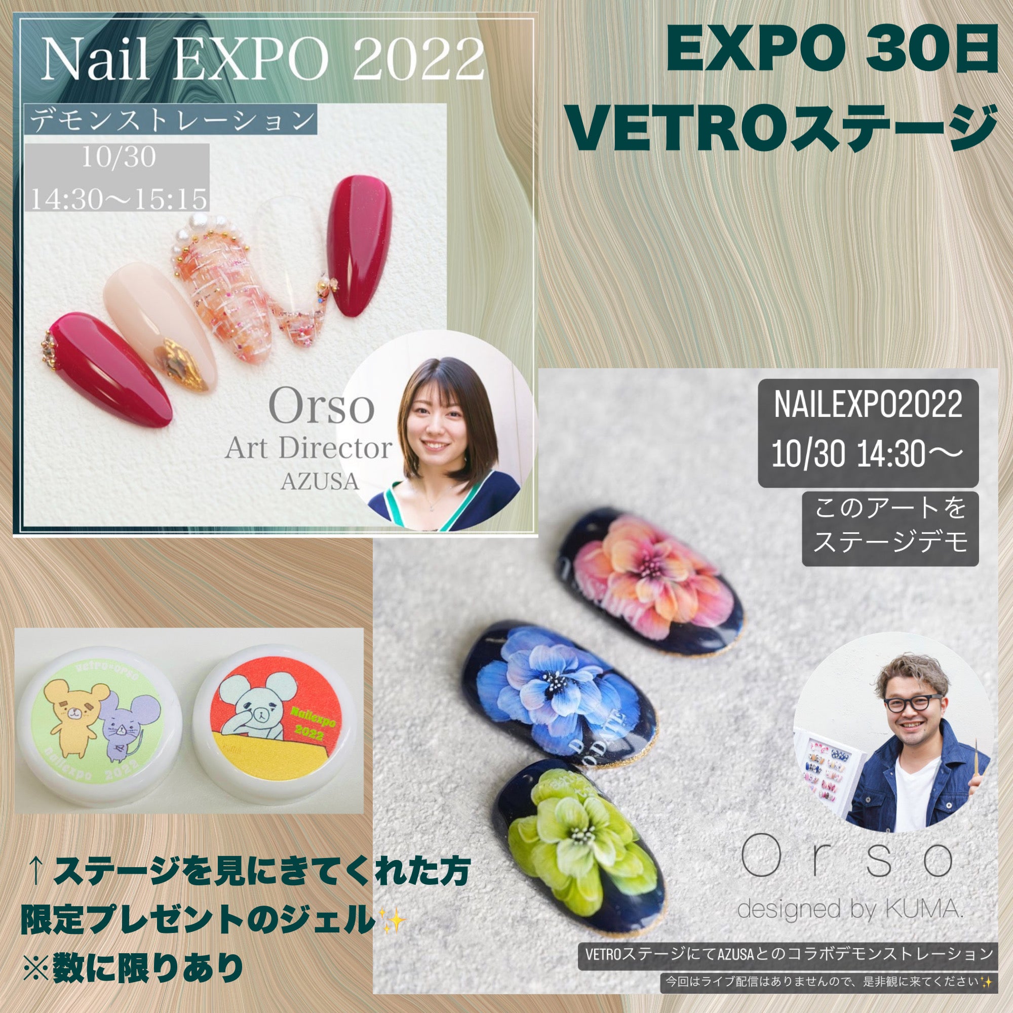 NAIL EXPO 1日目のデモンストレーション！