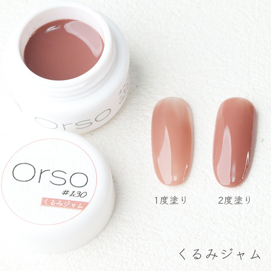 #130 『くるみジャム』