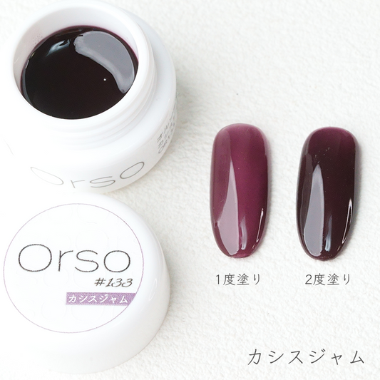 #133『カシスジャム』