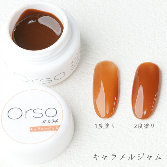 #134『キャラメルジャム』