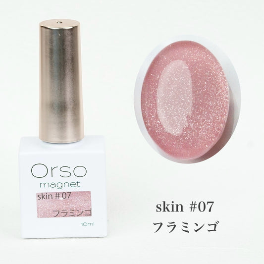 Magnet skin #07 フラミンゴ