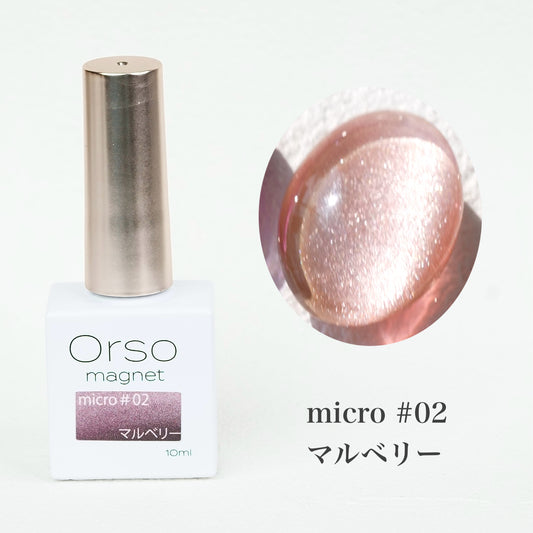 Magnet micro #02 マルベリー