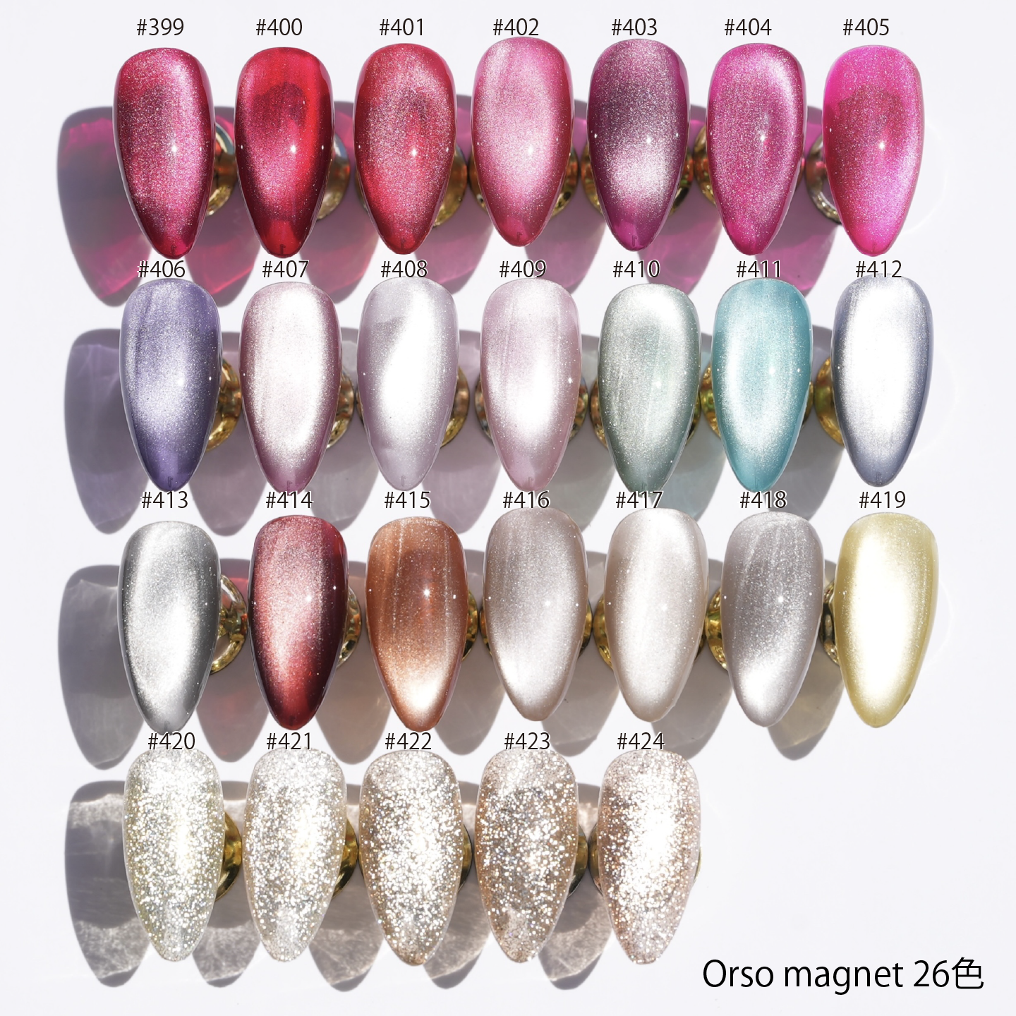 magnet gel26色　#399~424 　【台紙付き】