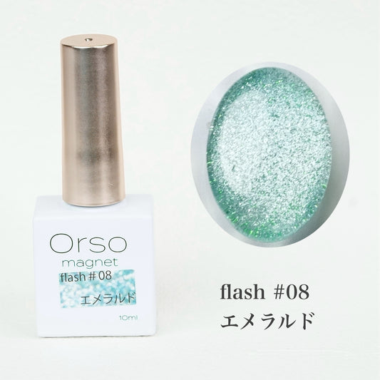 Magnet flash #08 エメラルド