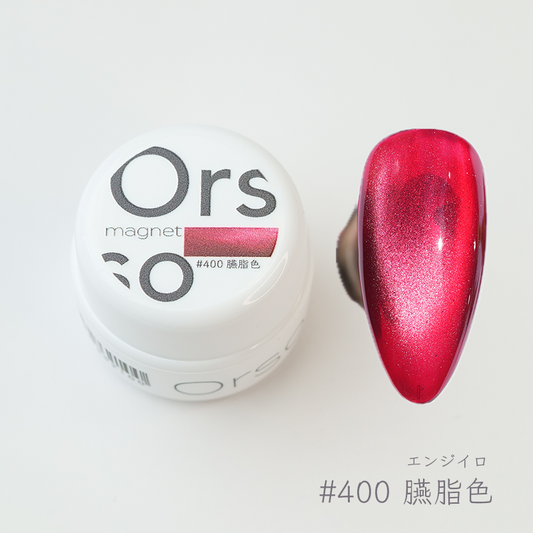 #400 臙脂色（エンジイロ）magnet