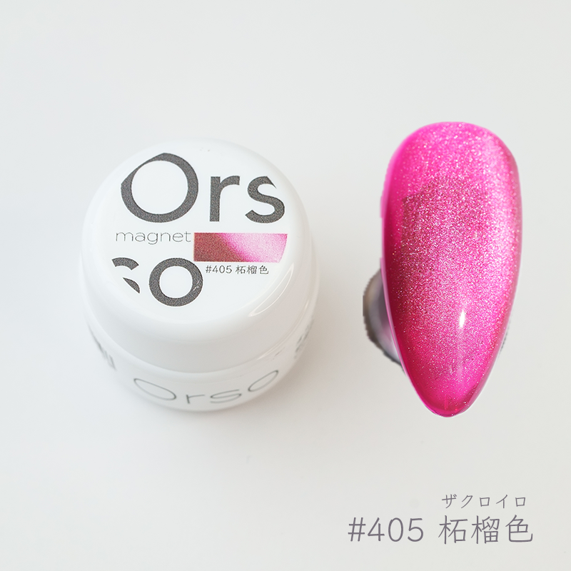 #405 柘榴色（ザクロイロ）magnet