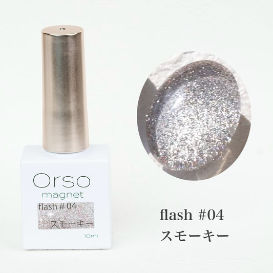 Magnet flash #04 スモーキー