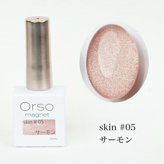 Magnet skin #05 サーモン