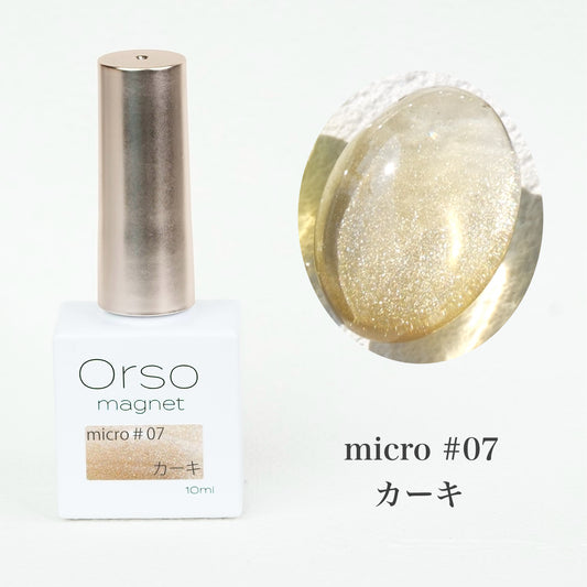 Magnet micro #07 カーキ