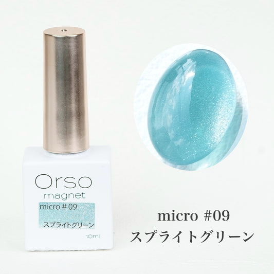 Magnet micro #09 スプライトグリーン