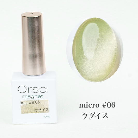 Magnet micro #06 ウグイス