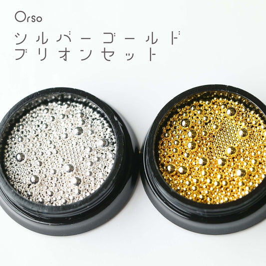 シルバー&ゴールド ブリオンセット