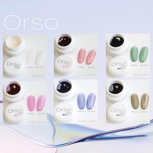 ジェルセット – Orso NAIL STORE