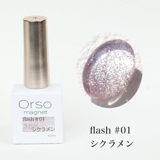 Magnet flash #01 シクラメン