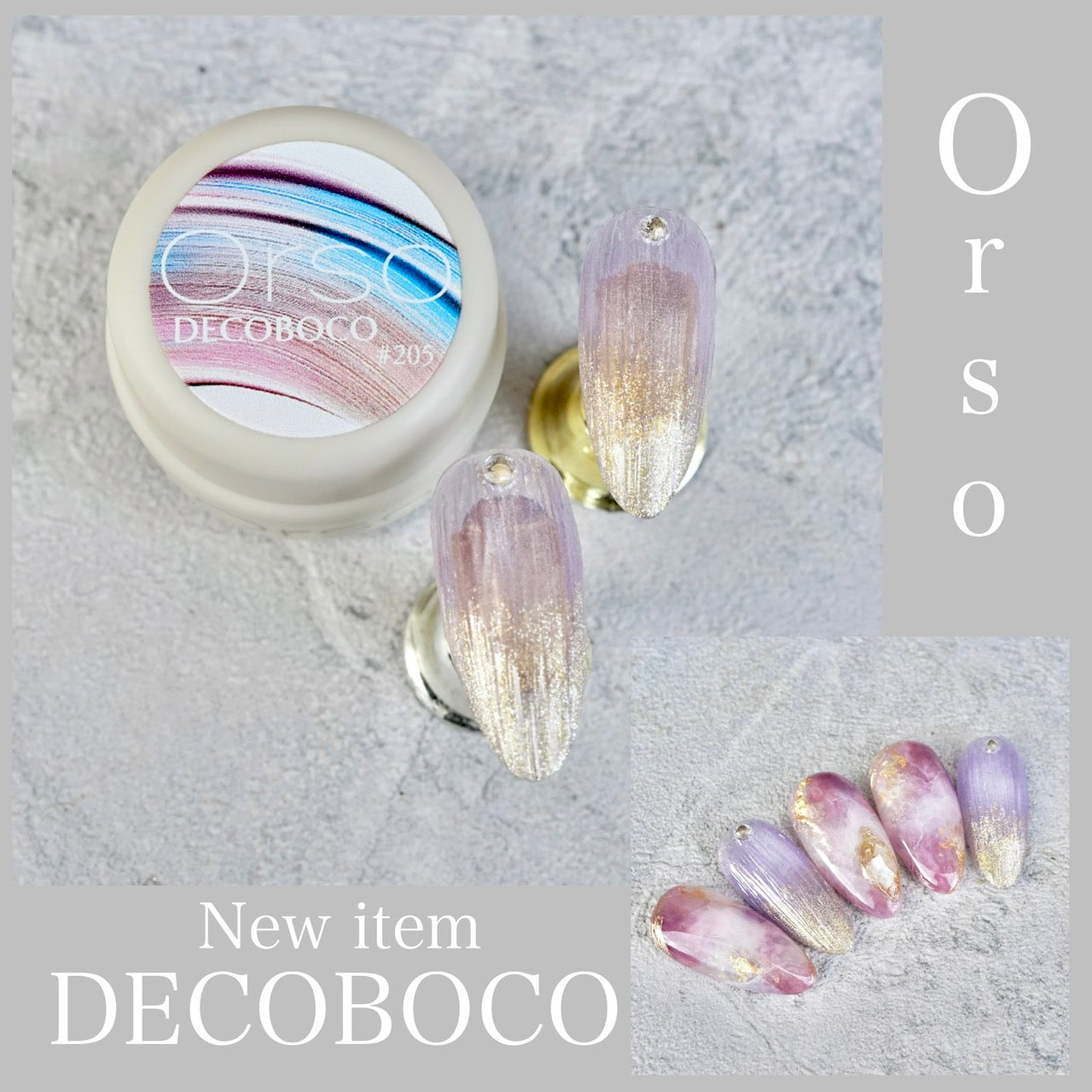 #205 DECOBOCO (デコボコ)