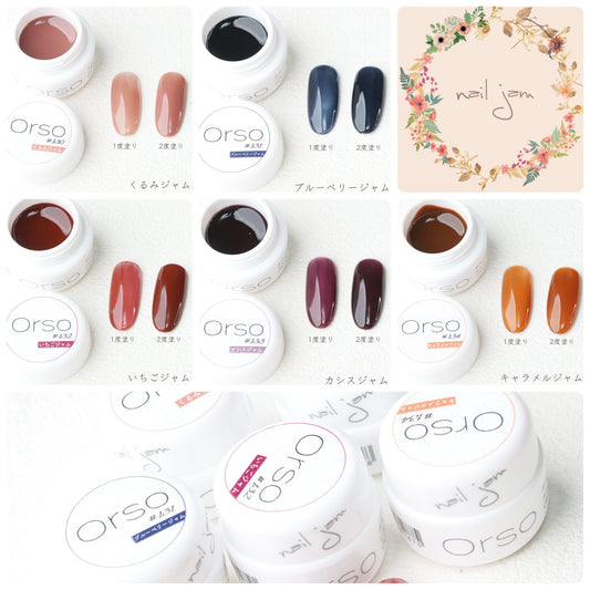 ジェルネイルブランドOrso（オルソ） – Orso NAIL STORE