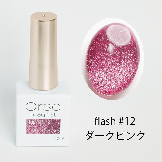 Magnet flash #12 ダークピンク