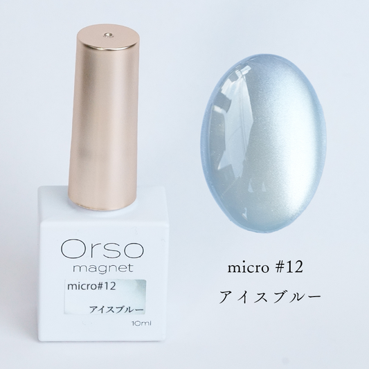 Magnet micro #12 アイスブルー