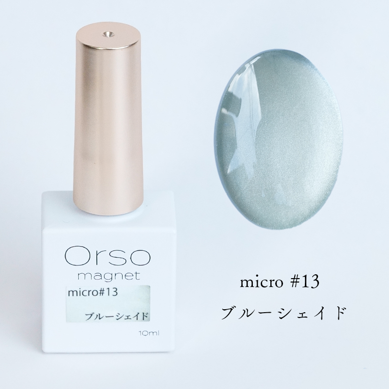 orso オルソ フラッシュマグ 9色セット ネイル マグネット