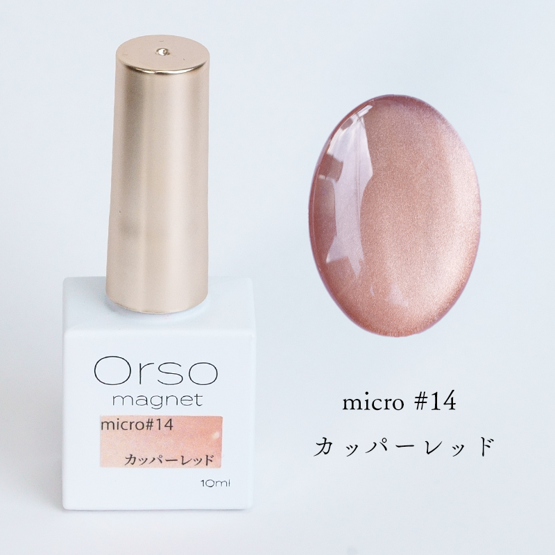 Magnet micro #14 カッパーレッド