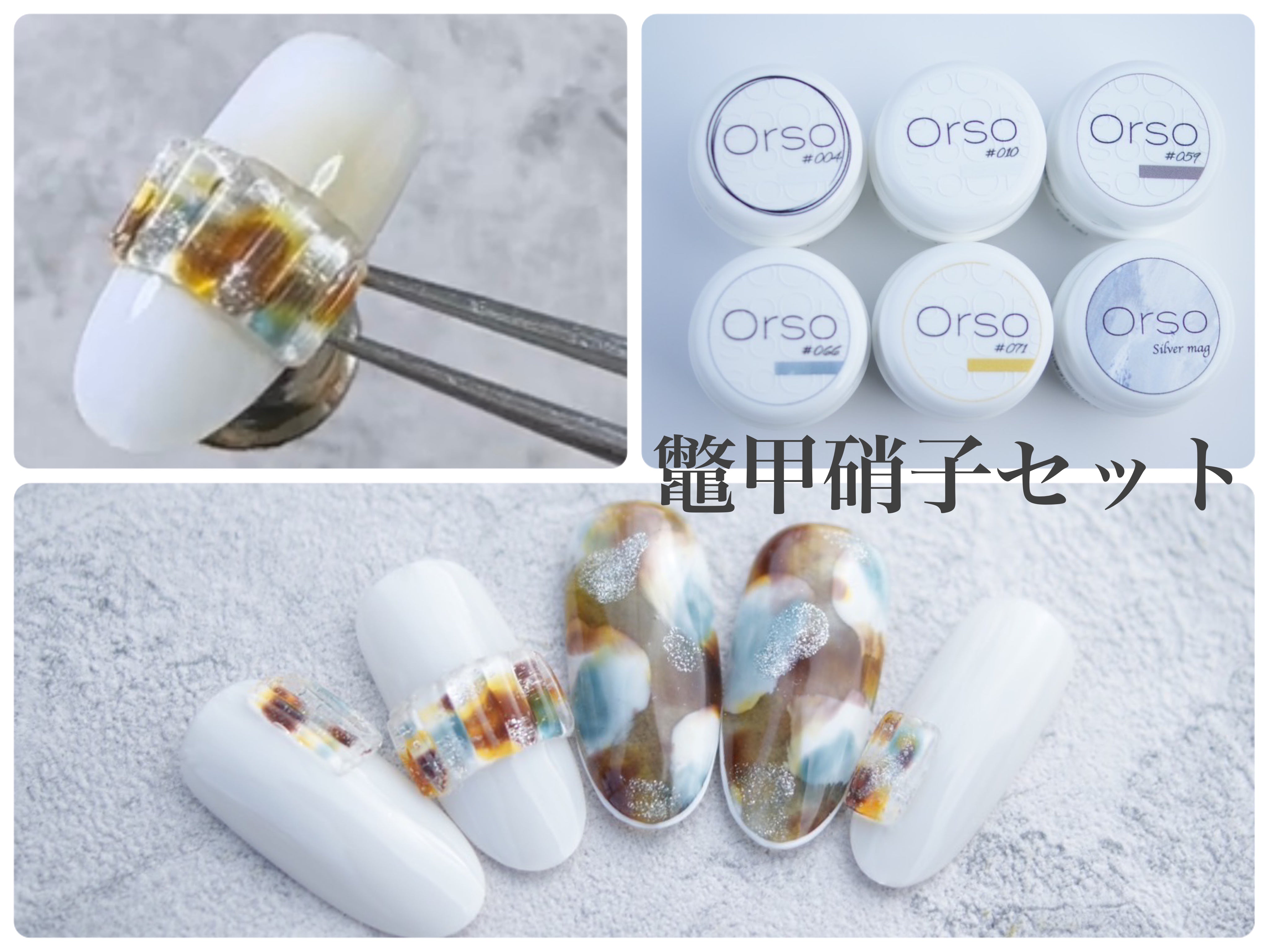 【鼈甲硝子 ﾍﾞｯｺｳｶﾞﾗｽ】YouTubeアートカラーセット