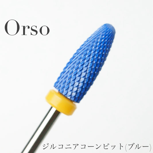 ジルコニア コーンビット・ブルー(XF エクストラファイン)